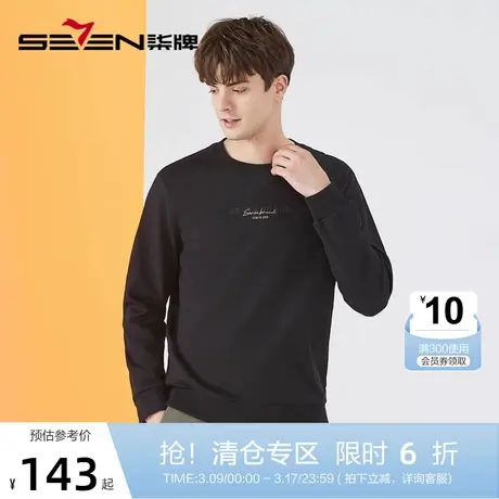 【直降】柒牌男士卫衣春秋2022新款时尚休闲简约字母绣花长袖圆领图片
