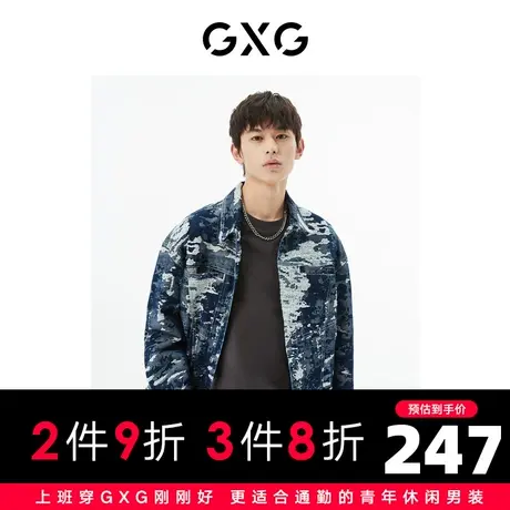 GXG男装 商场同款牛仔蓝翻领夹克 22年秋季复古纹样系列商品大图