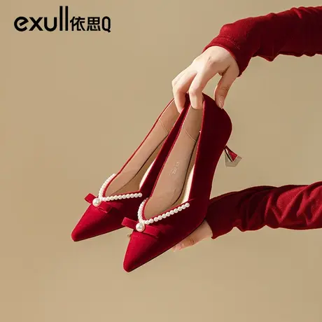 依思q酒红色单鞋2024新款粗跟秀禾两穿婚鞋新娘鞋不累脚平时可穿商品大图