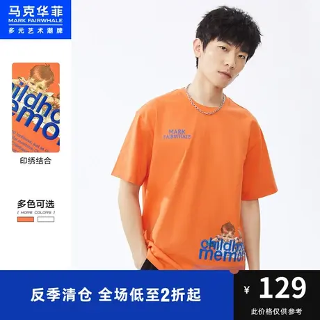 商场同款马克华菲撞色字母印绣结合短袖T恤男夏季新时尚图片