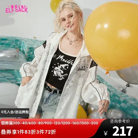 【艺术家联名】妖精的口袋白色薄款防晒外套女2023夏新款休闲百搭图片