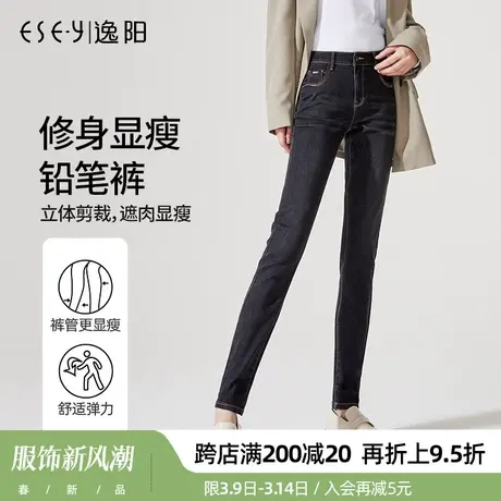 逸阳女裤2023春新款高腰牛仔女大码长裤小脚黑灰色大码铅笔裤子商品大图