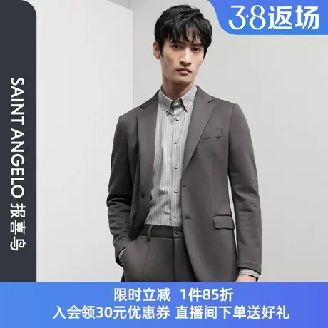报喜鸟2023秋季新款时尚休闲修身男士上班外套纯色平驳领便西单西商品大图