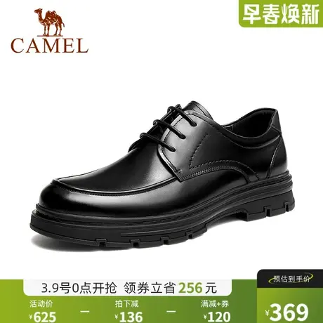 骆驼2024秋季新款柔软亮面牛皮舒适橡胶软底百搭商务皮鞋男士商品大图