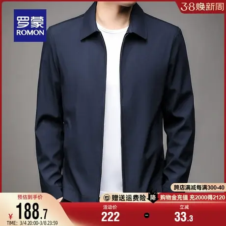 罗蒙男士商务休闲短款翻领夹克衫2024春季新款纯色百搭舒适外套男商品大图