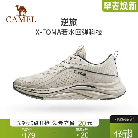 骆驼Q态丨轻便休闲运动鞋男秋冬新款革面防水防滑缓震回弹跑鞋商品大图
