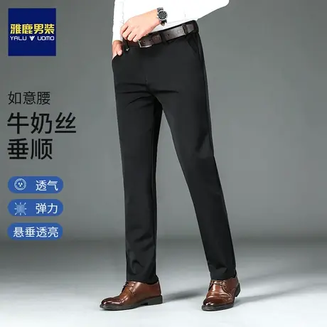 雅鹿男装休闲裤男士秋冬季中青年人直筒西装裤加绒加厚商务长裤子商品大图