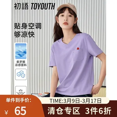 TOYOUTH初语索罗娜黑科技凉感T恤女2023年夏季新款花朵刺绣上衣图片