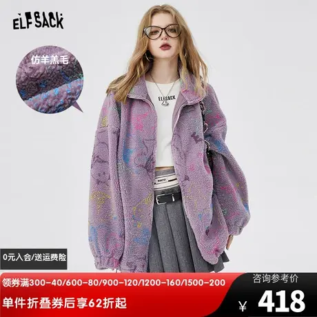 妖精的口袋仿羊羔绒加厚外套女2023冬季新款设计感毛茸茸长袖上衣商品大图