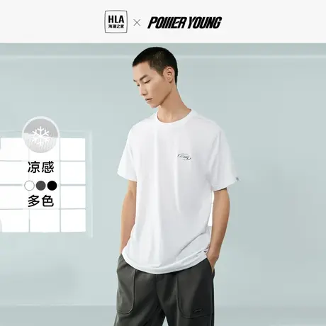 HLA/海澜之家POWER YOUNG凉感短T男23春夏新款立体印花圆领短袖男图片