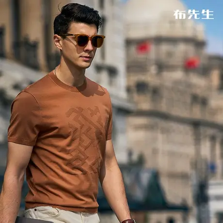 MrBu布先生几何图案针织短袖2023春夏新品亲肤舒适男士T恤AT12117商品大图