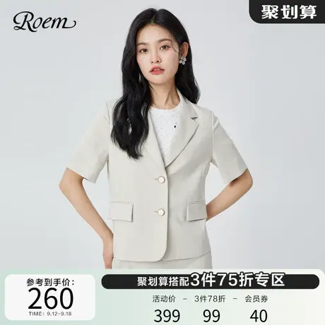 Roem气质简约宽松短款通勤西装外套新款韩版淑女西服女纯色长袖图片