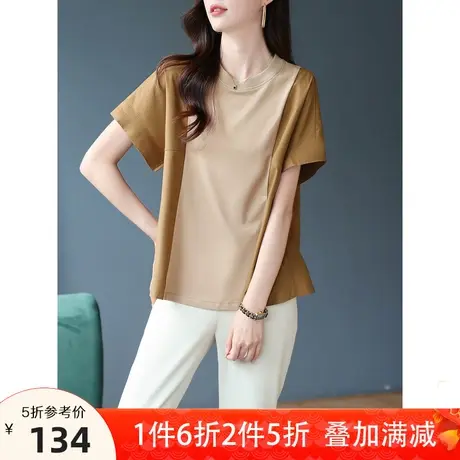 宝诗黎圆领撞色拼接棉质宽松上衣女夏季短袖2023新款百搭休闲T恤商品大图