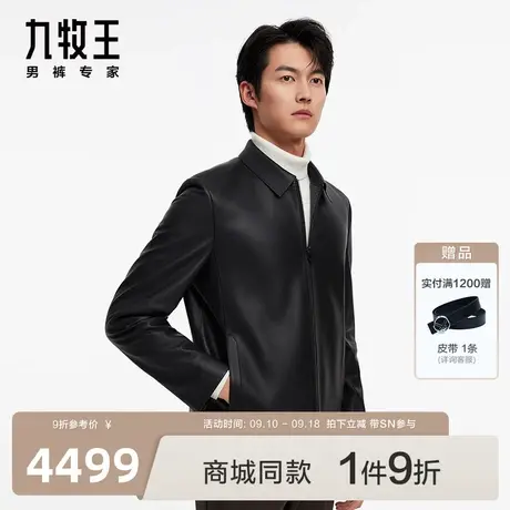 [商场同款]九牧王男装JN1C40117翻领皮衣23秋冬男士舒适外套SN图片