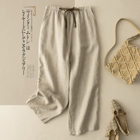 享永子【诺曼底雨露亚麻神裤】文艺复古宽松显瘦萝卜裤商品大图