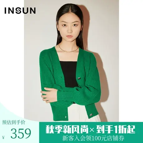 [美丽诺]恩裳COVER春秋季立体提花珠片100%羊毛针织衫开衫图片