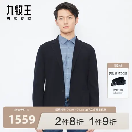 [商场同款]九牧王男装JX7B40811西装秋冬款挺括有型舒适商务外套图片