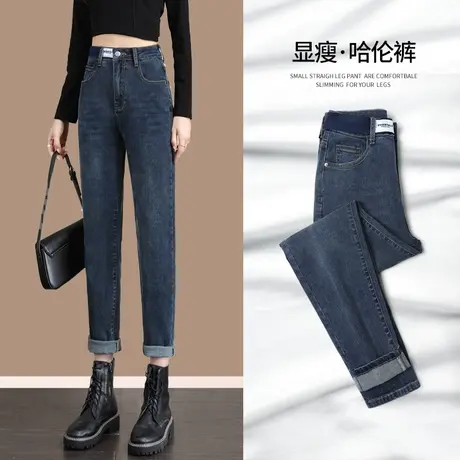 哈伦牛仔裤女春秋季2023年新款高腰复古宽松直筒萝卜香蕉老爹裤子商品大图