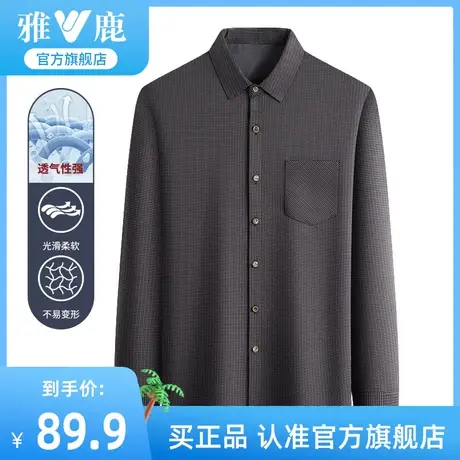 雅鹿男士长袖翻领T恤2023春秋季新款中年爸爸装polo衫保暖体恤男T商品大图