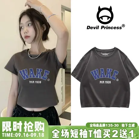 vibe潮流字母印花露脐短款女t恤2023夏ins韩版宽松半袖小个子上衣图片