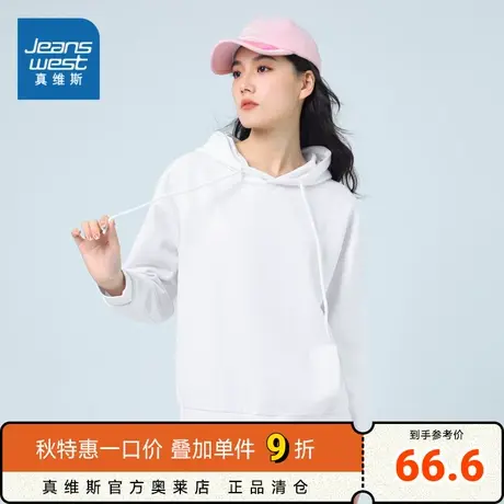 LA真维斯女装宽松休闲上衣2023秋季新款韩版连帽套头衫长袖卫衣图片