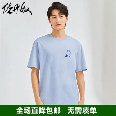 佐丹奴联名t恤男夏新款针织纯棉趣味漫画狗狗印花短袖男91093155图片