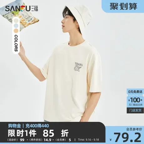 【迪士尼史迪仔联名】三福2023夏男士纯棉重磅蜡染短T恤471372图片