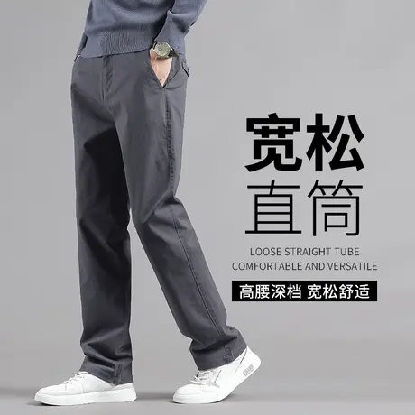 休闲裤男秋季厚款宽松直筒裤男士商务正装西裤中年秋款加大码裤子商品大图