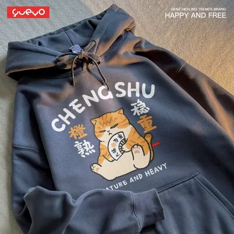 悦游 橙熟稳重 奶蓝色薄款oversize落肩卫衣连帽男橘猫男生宽松图片
