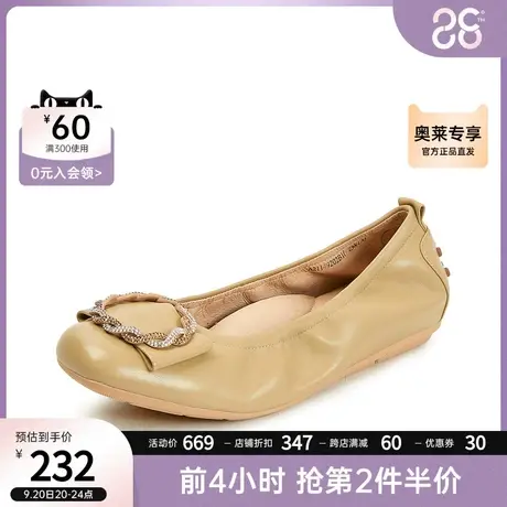 千百度秋季芭蕾舞鞋百搭圆头简约舒适气质柔软豆豆鞋浅口平底单鞋商品大图