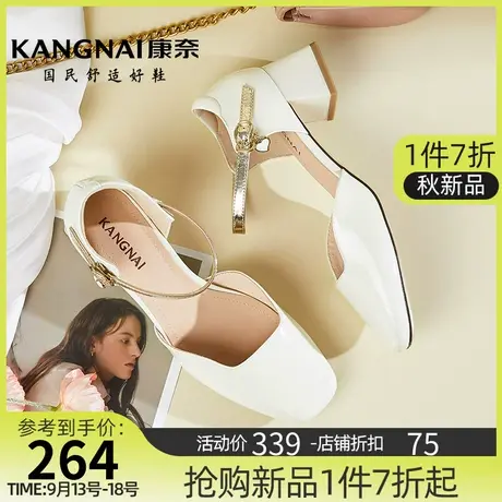康奈女鞋夏季新款方头中跟OL气质单鞋一字扣带办公室通勤浅口鞋子商品大图