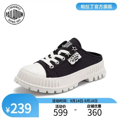 PALLADIUM帕拉丁官方春秋女一脚蹬无帮潮流拖鞋休闲帆布鞋97908商品大图