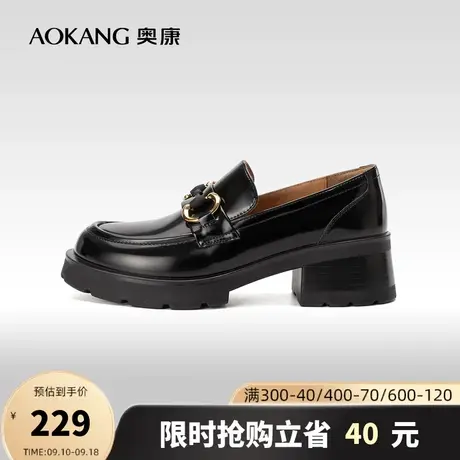 奥康女鞋 23春季套脚女士乐福鞋豆豆厚底粗跟增高真皮小皮鞋百搭商品大图