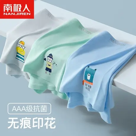 南极人青少年内裤男生冰丝平角莫代尔学生潮流个性印花四角短裤头商品大图