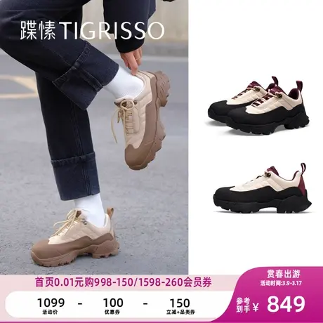 蹀愫复古增高厚底户外撞色健步鞋老爹鞋TA43593-51图片