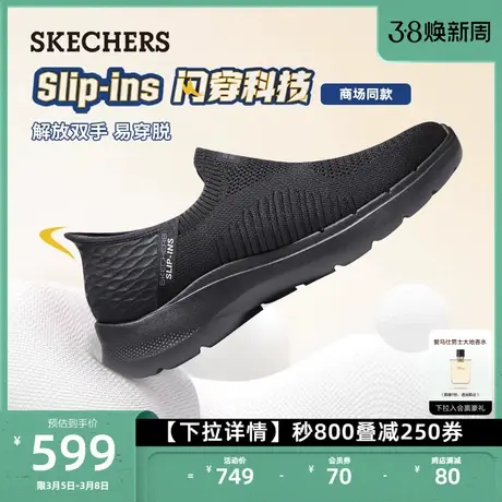 Skechers斯凯奇闪穿鞋Silp ins男鞋一脚蹬运动鞋板鞋厚底健步鞋图片