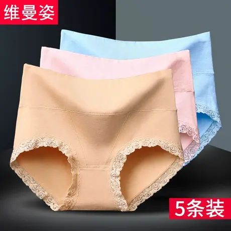 5条 女士内裤女裆部纯棉全棉质面料中高腰大码蕾丝性感三角内裤头图片