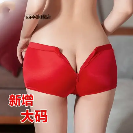 多色透视平角拉链开档免脱女士情趣内衣商品大图