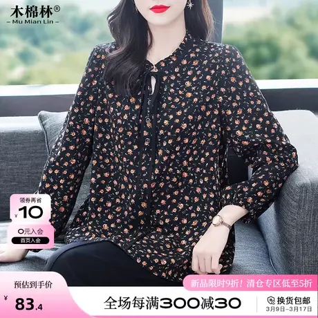 木棉林微胖mm正肩显瘦碎花长袖衬衣中年妈妈减龄气质显瘦女装大码商品大图