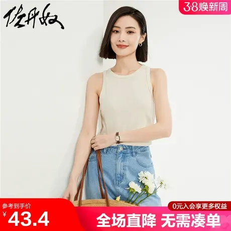 佐丹奴背心女新款纯色简约风坑条针织修身圆领无袖t恤女13324209图片