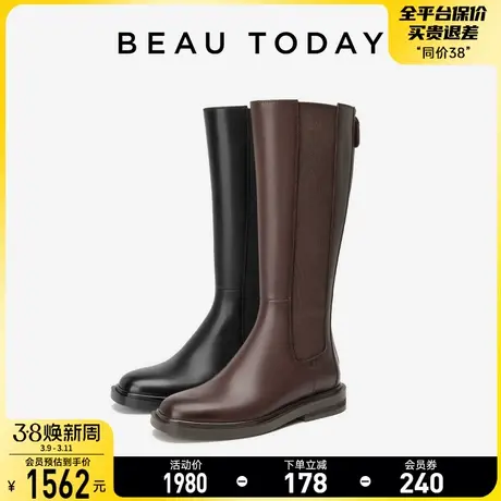 BeauToday厚底长筒靴女2024新款真皮切尔西靴女弹力瘦瘦靴女春秋图片