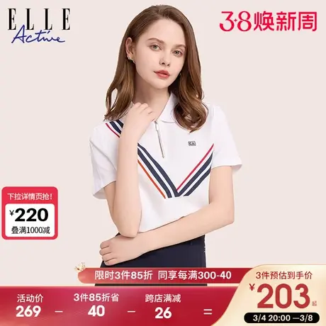 ELLE Active设计感拉链polo衫女2024夏季新款宽松翻领白色短袖t恤图片