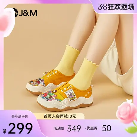 快乐玛丽婚鞋女2024春新款一脚蹬厚底舒适增高小众设计涂鸦乐福鞋商品大图