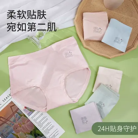 女生三角裤可爱卡通无痕短裤学生少女舒适透气不夹臀女童内裤棉质商品大图