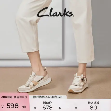 Clarks其乐纤动系列女鞋春秋季舒适透气撞色时尚休闲鞋运动鞋板鞋图片