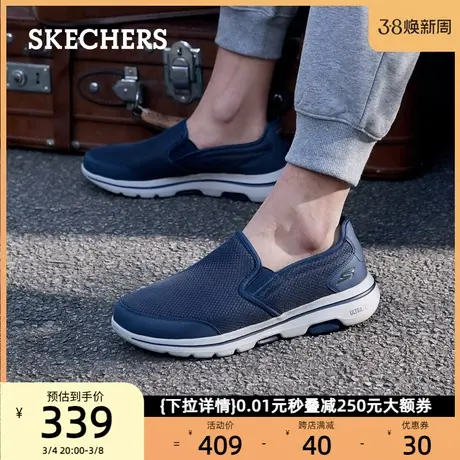 Skechers斯凯奇男士休闲鞋一脚蹬浅口健步鞋百搭舒适运动鞋春夏季商品大图