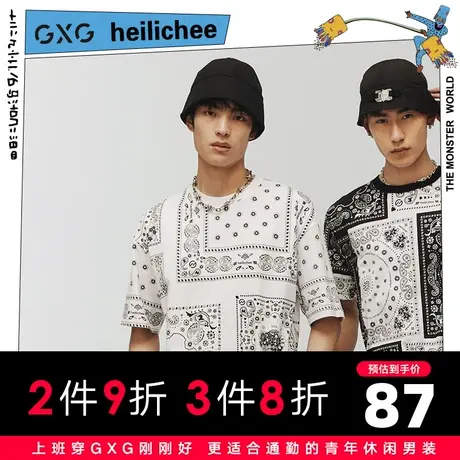 【新款】GXG男装 2021夏白色宽松腰果花短袖T恤10C144018C商品大图