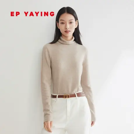 [阿拉善羊绒]EP雅莹女装 无染色高领针织衫 秋冬商场同款9920A图片