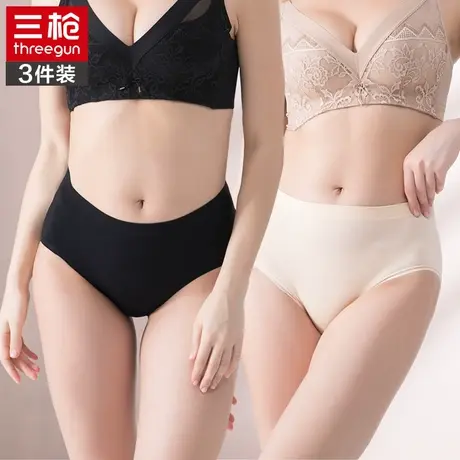 三枪女艾草抗菌中腰三角裤面膜舒适吸湿无痕弹力超薄简约透气内裤图片