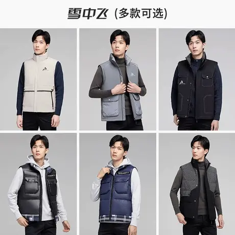 雪中飞羽绒马甲男2023新款冬季立领外穿轻薄保暖防风时尚休闲背心图片